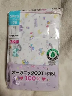 pon★様 リクエスト 2点 まとめ商品