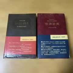 Item thumbnail for item e6650daa-6cb3-4438-8869-3cd8adb8aef4