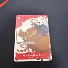 モンキー・D・ルフィ 1枚 プロモ マッチングバトル 花札 p-001 - メルカリ