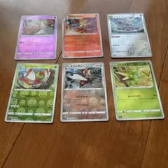 モンスターボールミラー　まとめ売り　6枚セット　ポケカ　ポケモンカード　ポケモン