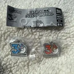 ポケモン 30周年メタルチャームマスコット めじるしアクセサリー