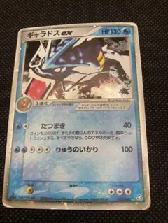 カメックスex PCG ランダム構築スターター 「カメックス☆水」 キラ