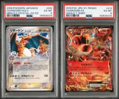 せ*ん様 ポケモンカード ホウオウ ルギア 25th リバホロミラー PSA10 ホウオウ ルギア 25th ミラー PSA8 PSA10 - メルカリ