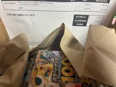 た*け様 ポケモンカードゲーム MEGA スタートデッキ100