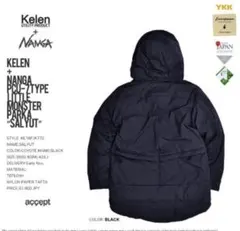 kelen × NANGA 別注　モンスターダウンジャケット サイズ42のサムネイル