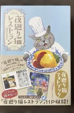 2025年最新】にゃんこレストランの人気アイテム - メルカリ