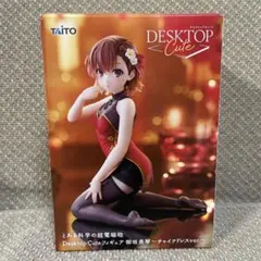 2026年最新】フィギュア 御坂美琴の人気アイテム - メルカリ