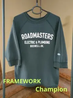【FRAMeWORK】Champion 別注 トレーナー スウェット 裏毛のサムネイル