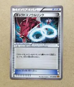 2025年最新】ポケモンカードギャラドスXYの人気アイテム - メルカリ