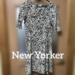 ★お値下げ　New Yorker モノトーン幾何学柄ワンピース★