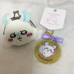 ちいかわパーク キーホルダー