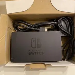 switch ドックセット