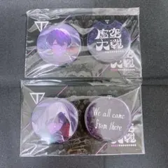 【値下げ中】剣持刀也 虚空大戦 缶バッジ セットA 25個 B5個セット×30個 剣持刀也リアルソロイベント【虚空大戦】缶バッジセット｜にじさんじ