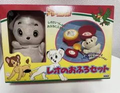 テレビおはなしインタラクティテディベアートミーレトロ90年代レア送料