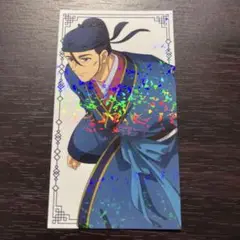 薬屋のひとりごと展　高順　ランダムチケット風カード