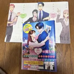 弱キャラ友崎くん 2nd STAGE レンタル落ちDVD 全7巻 - メルカリ