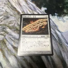 武野の大小、正守/Oathkeeper, Takeno's Daisho