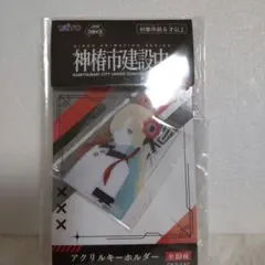 Item thumbnail for item ad885740-971e-4adf-a134-f723101cdcc5