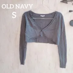 海外古着✨OLD NAVY【S】グレー クロップドカーディガン 長袖 ショート丈