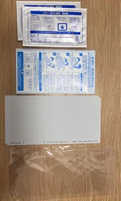 カラー　手がた専用　発色液　3セット　未開封