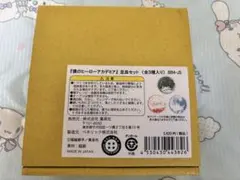 僕のヒーローアカデミア　豆皿セット　緑谷出久　爆豪勝己　轟焦凍