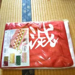 鬼滅の刃BIG 鬼退治バスタオル 半々模様 新品未使用