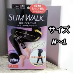 新品未使用☆スリムウォーク着圧リブレギンス 　M〜L