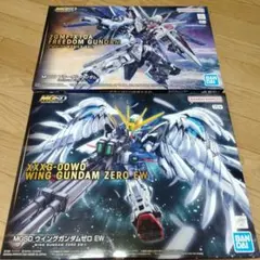 MGSD ウイングガンダムゼロEW＆MGSD フリーダムガンダム セット 新品 BANDAI MGSD ウイングガンダムゼロ EW 価格比較 - 価格.com