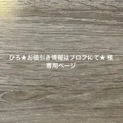 インド刺繍リボン おまとめ 2点