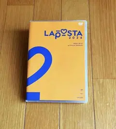 2025年最新】ラポスタ 2024 dvdの人気アイテム - メルカリ