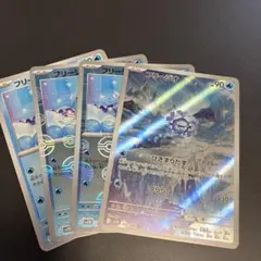 ポケモンカードゲーム　ブラックボルト　フリージオ AR モンボミラー2枚　おまけ