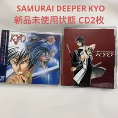 2026年最新】samurai deeper kyo dvdの人気アイテム - メルカリ