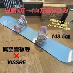 OGASAKA オガサカ スノーボードCTD153 板 国産 fleaboardshop_24og01izct