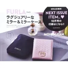 ミラー