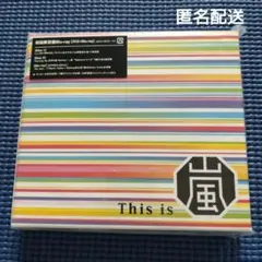 #嵐 #Thisis #初回限定盤 #Blu-ray 嵐 LIVE 2020年12月31日 初回限定Blu-ray盤