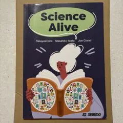 Science Alive / 知って得する日常の科学