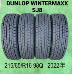 S38DUNLOP WINTERMAXX 215/65/R16 2022年４本