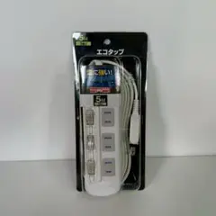 エコタップ 5m 3個口 個別スイッチ付き 雷ガード 新品未開封 送料無料