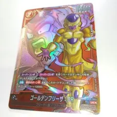 2026年最新】ドラゴンボール スーパーバトル フリーザの人気アイテム