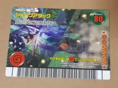 セール ムシキングカード ストライクバック ダイヤモンドブルー - メルカリ