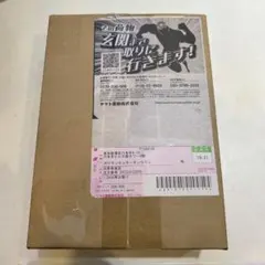 k*1様 バトルパートナーズBOX　シュリンク付き　プロモ付き　ポケセン産