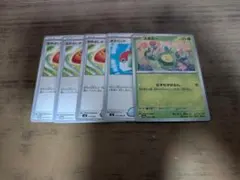 ポケカ　ポケパッド　ポフィン　スボミー