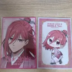 千切豹馬　ステラマップカフェ　Noble　和服　特典　ポストカード　ブルーロック