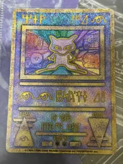 【初期エラー】【レア】古代ミュウ ポケモンカード 劇場版 ルギア爆誕 プロモのサムネイル