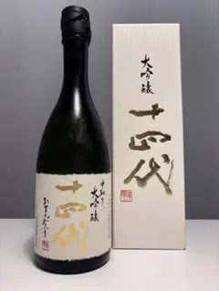 2026年最新】十四代 中取り 空瓶の人気アイテム - メルカリ