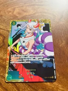 ワンピースカード「ヤマト」