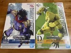 ジョジョ一番くじ【B賞スタープラチナ&D賞ザ・ワールド】スターダストクルセイダー