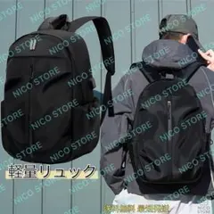 ビジネスリュック リュック バックパック 通勤通学 旅行 軽量 PC 新品 灰色