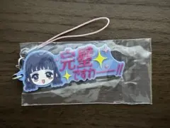 カードキャプターさくら ラバーキーホルダー セリフデザイン 大道寺知世