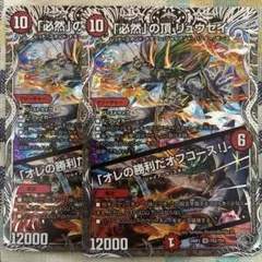 うぐいす。様 リクエスト 4点 まとめ商品